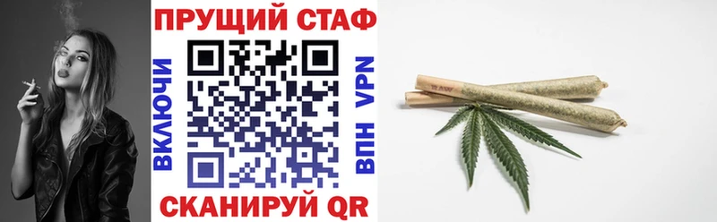Купить наркотики Троицк АМФ Канабис COCAIN Меф мяу мяу ГАШИШ Кодеин СОЛЬ