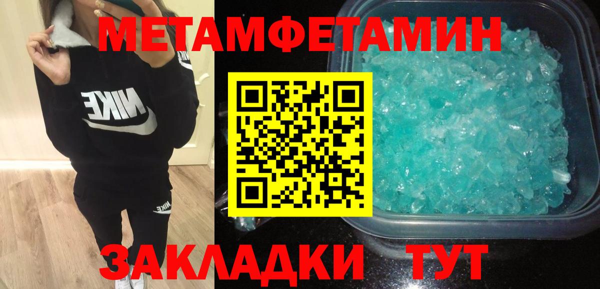Амфетамин 97%  АМФЕТАМИН  Троицк  Вход с VPN 