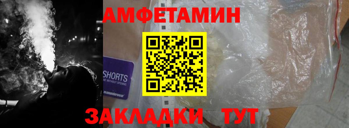 АМФ Premium Троицк