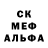Первитин кристалл Timescope