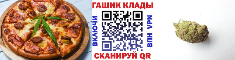 Еда ТГК марихуана  кракен зеркало  Троицк 