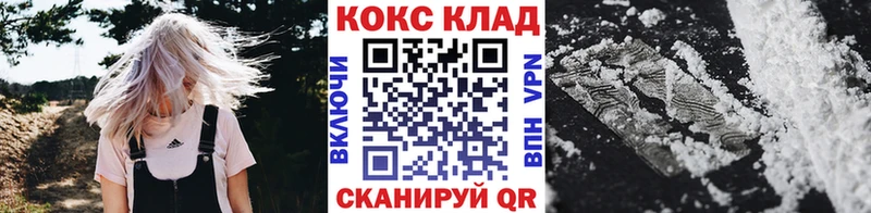 КОКАИН VHQ Троицк