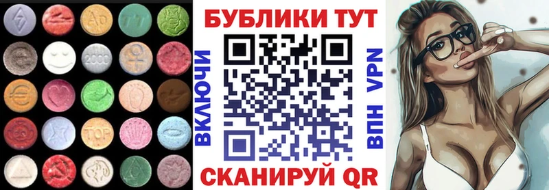 OMG как зайти  Троицк  Экстази 250 мг 