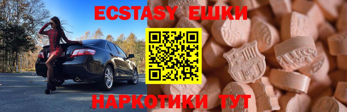 Экстази бентли Троицк