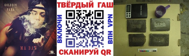 Гашиш убойный  Троицк 