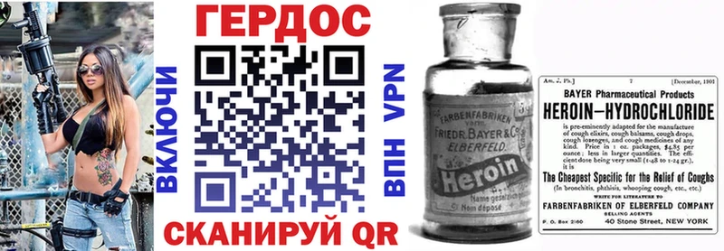 kraken как войти  как найти наркотики  Троицк  ГЕРОИН хмурый 