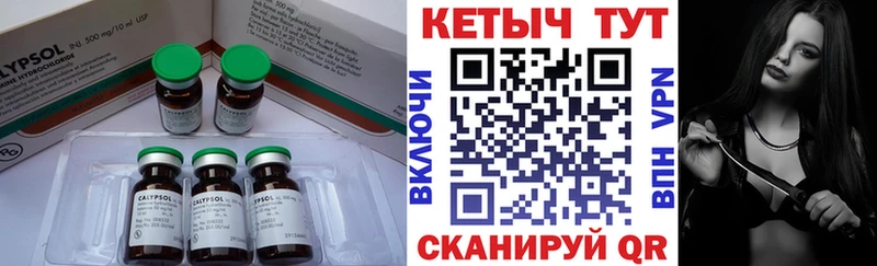 как найти закладки  Троицк  КЕТАМИН VHQ 