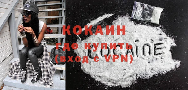 кокаин перу Абаза