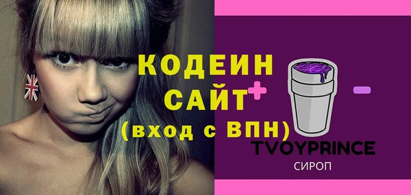 кокаин перу Абаза