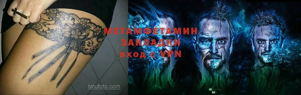дистиллят марихуана Абинск