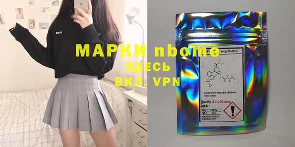 дистиллят марихуана Абинск