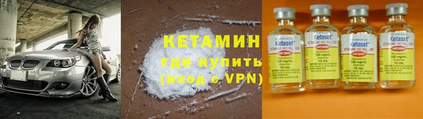 дистиллят марихуана Абинск