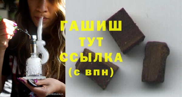 кокаин перу Абаза