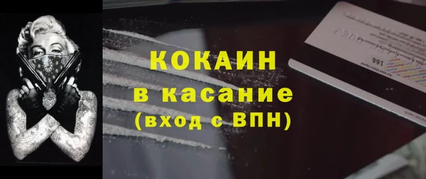прущая мука Абдулино