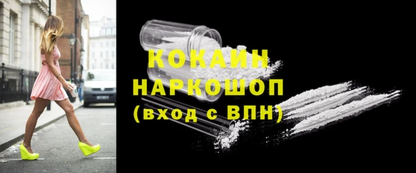 дистиллят марихуана Абинск