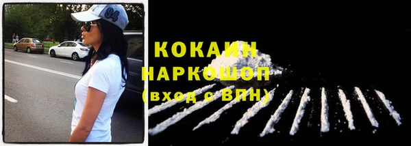 прущая мука Абдулино