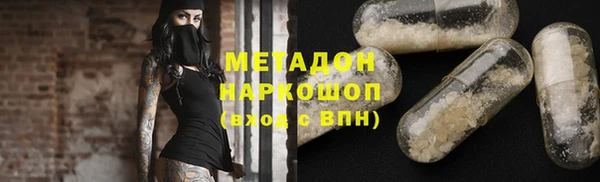 кокаин перу Абаза