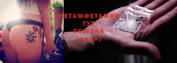 дистиллят марихуана Абинск