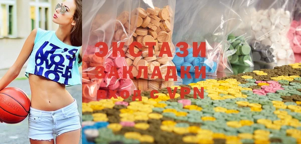 дистиллят марихуана Абинск