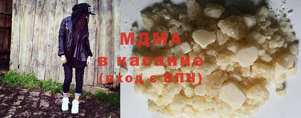 кокаин перу Абаза