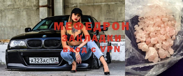 прущая мука Абдулино