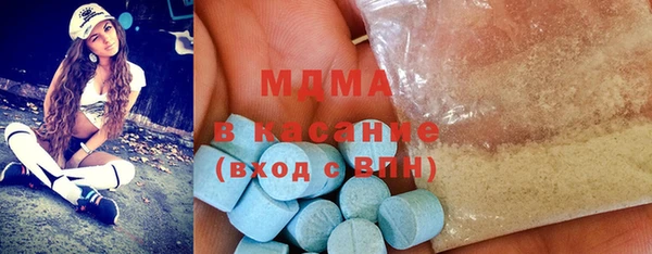 кокаин перу Абаза