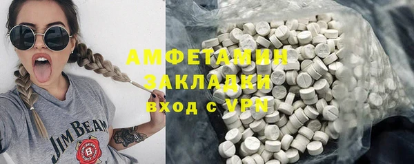 прущая мука Абдулино