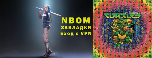 кокаин перу Абаза