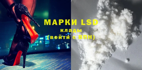 дистиллят марихуана Абинск