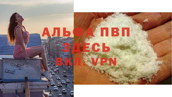 кокаин перу Абаза