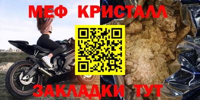 spice Пугачёв