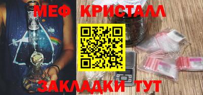 каннабис Пушкино