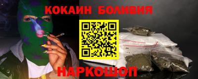 каннабис Пушкино