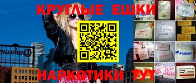 spice Пугачёв