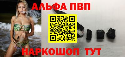 spice Пугачёв