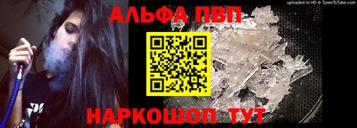 spice Пугачёв