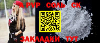 каннабис Пушкино