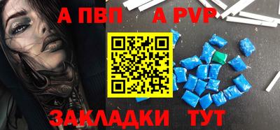 spice Пугачёв