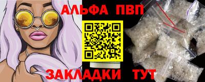 spice Пугачёв