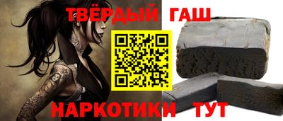 каннабис Пушкино
