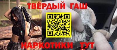 каннабис Пушкино