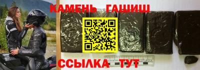 каннабис Пушкино
