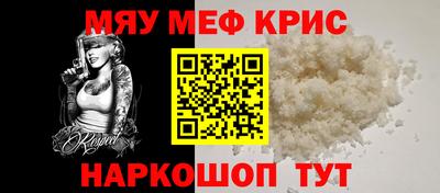 spice Пугачёв