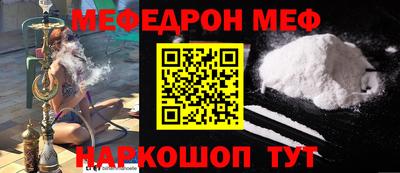 mdma Пыть-Ях