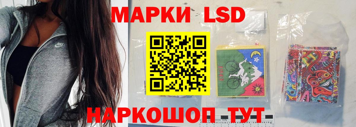 LSD-25 экстази  Лсд 25 экстази кислота  Лсд 25 экстази ecstasy  Вход с VPN  Троицк 