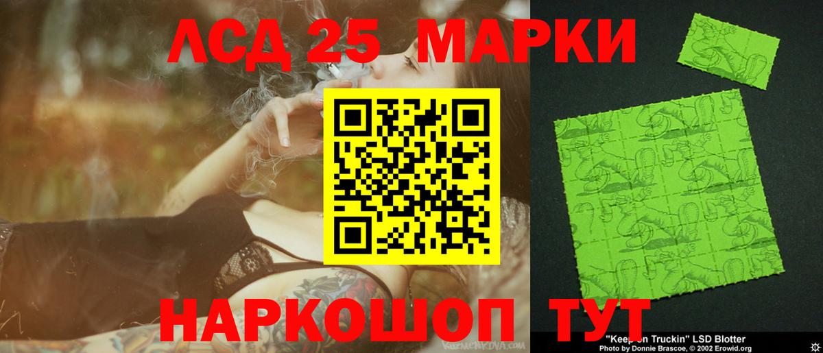 Троицк  Гашиш  Кокаин  Мефедрон кристаллы  ГАШ  Купить наркоту  Вход с VPN  Бошки Шишки 