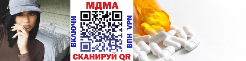 MDMA crystal ссылка на мегу как зайти Троицк
