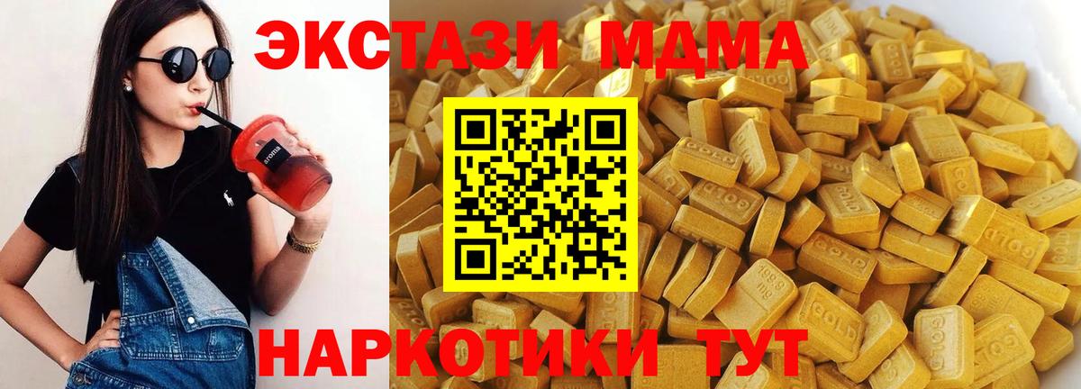 MDMA VHQ Троицк