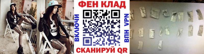 Метамфетамин винт  Троицк 