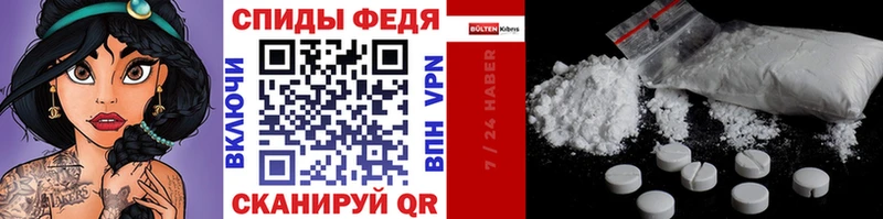 Первитин витя Троицк